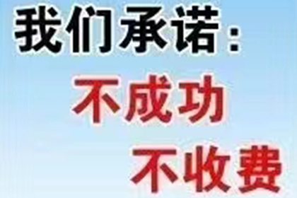 助力房地产公司追回700万土地出让金